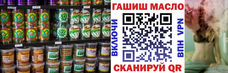 Купить  Кедровый  Canna-Cookies марихуана 