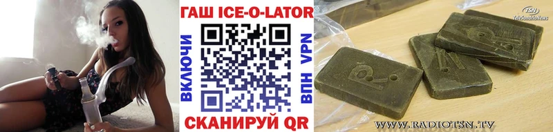 Купить закладки  Кедровый  ГАШ гарик 