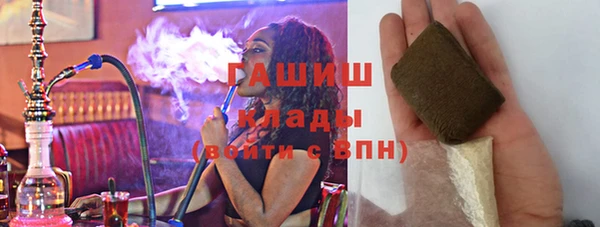спиды Осташков