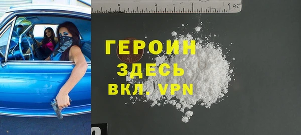 спиды Осташков