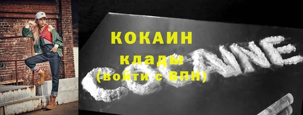 спиды Осташков