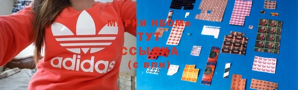 спиды Осташков