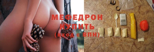 спиды Осташков