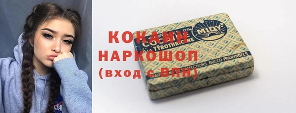 кокс Осинники