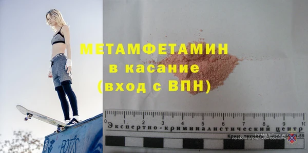 спиды Осташков