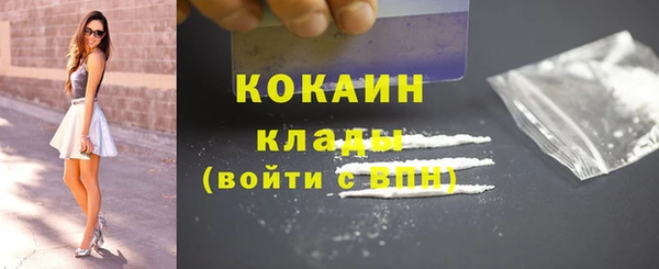 кокс Осинники