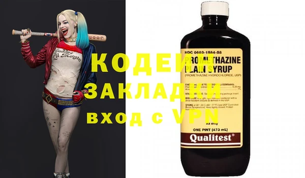 спиды Осташков