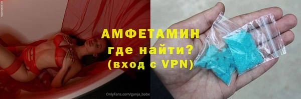 спиды Осташков