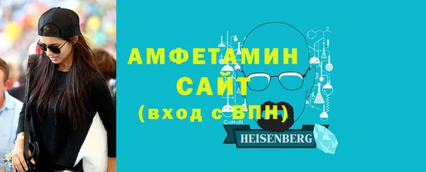 спиды Осташков