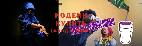 спиды Осташков