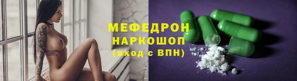 кокс Осинники