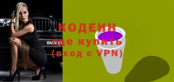 кокс Осинники