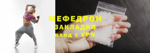 спиды Осташков