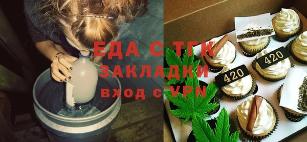 кокс Осинники