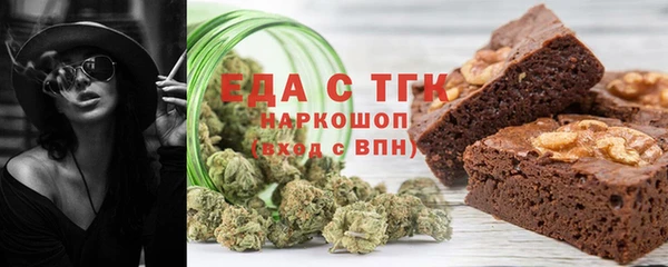 спиды Осташков