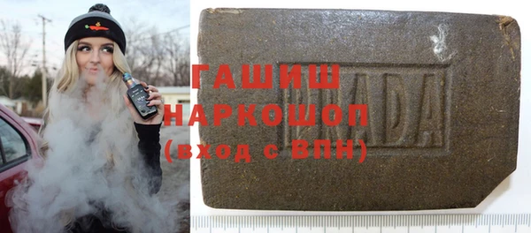 спиды Осташков