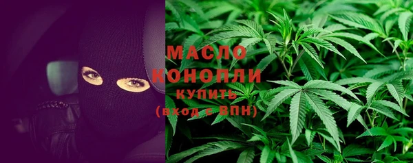 кокс Осинники