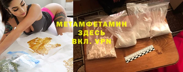 прущая мука Остров
