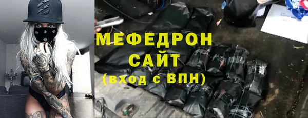 кокс Осинники