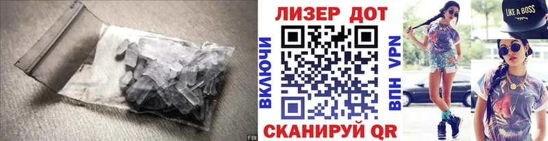 Купить где Кедровый ЛСД экстази кислота