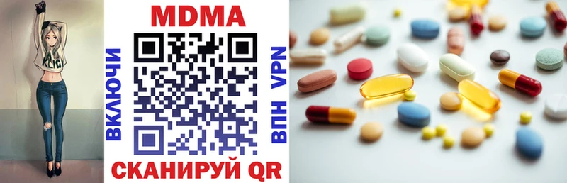 МДМА молли  Купить  Кедровый 