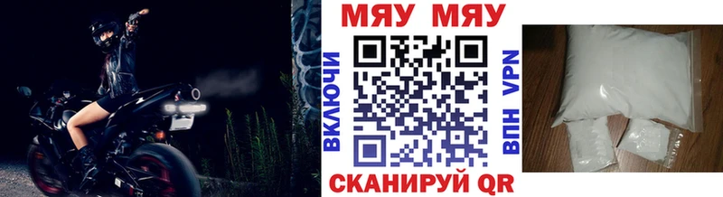 Меф мука  Кедровый 
