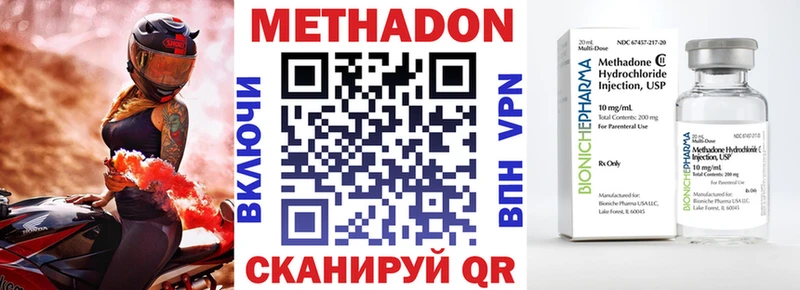 Купить  Кедровый  Метадон methadone 