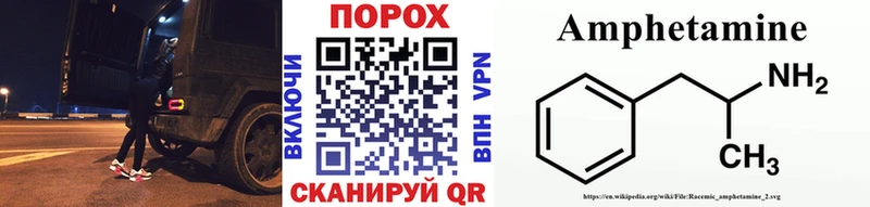 Купить где  Кедровый  МЕТАМФЕТАМИН винт 