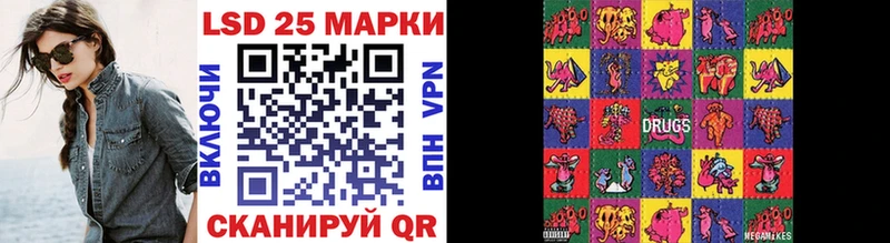 Купить  Кедровый  Наркотические марки 1,8мг 